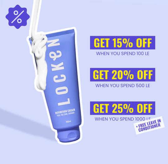 Definition Cream | Pull the Curl Trigger